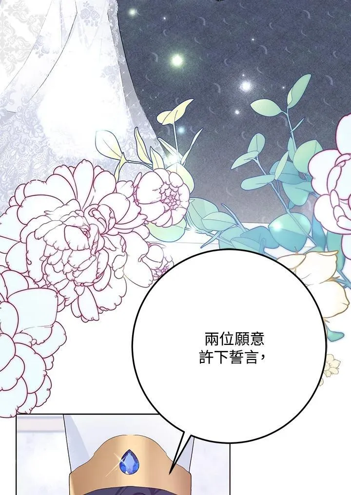 第33话 第78页