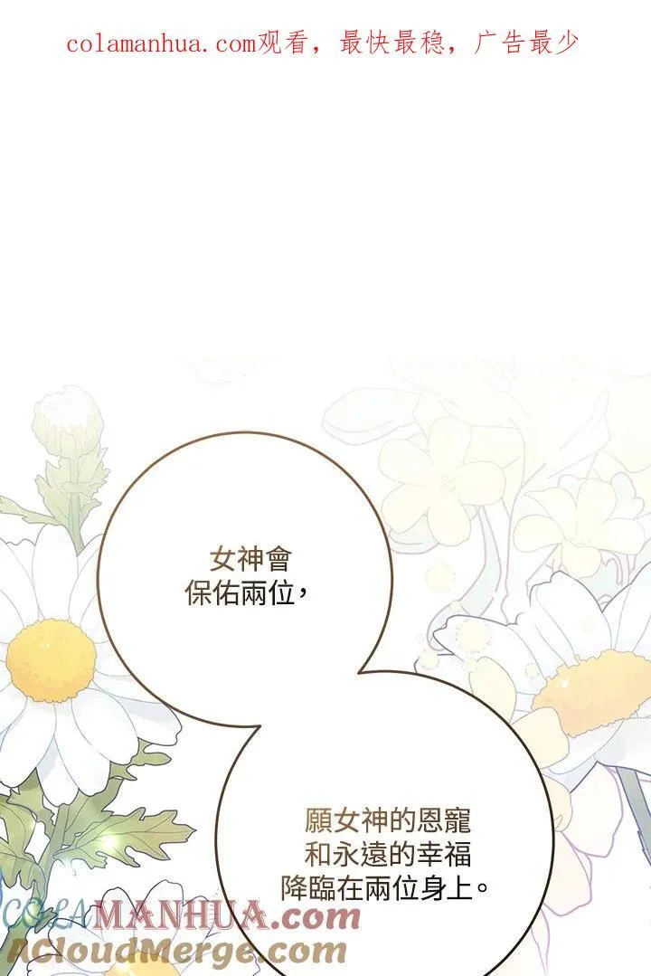第33话 第89页