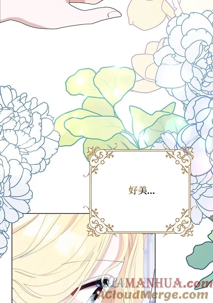 第34话 第4页