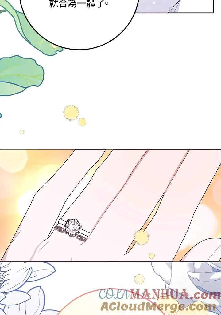 第34话 第7页