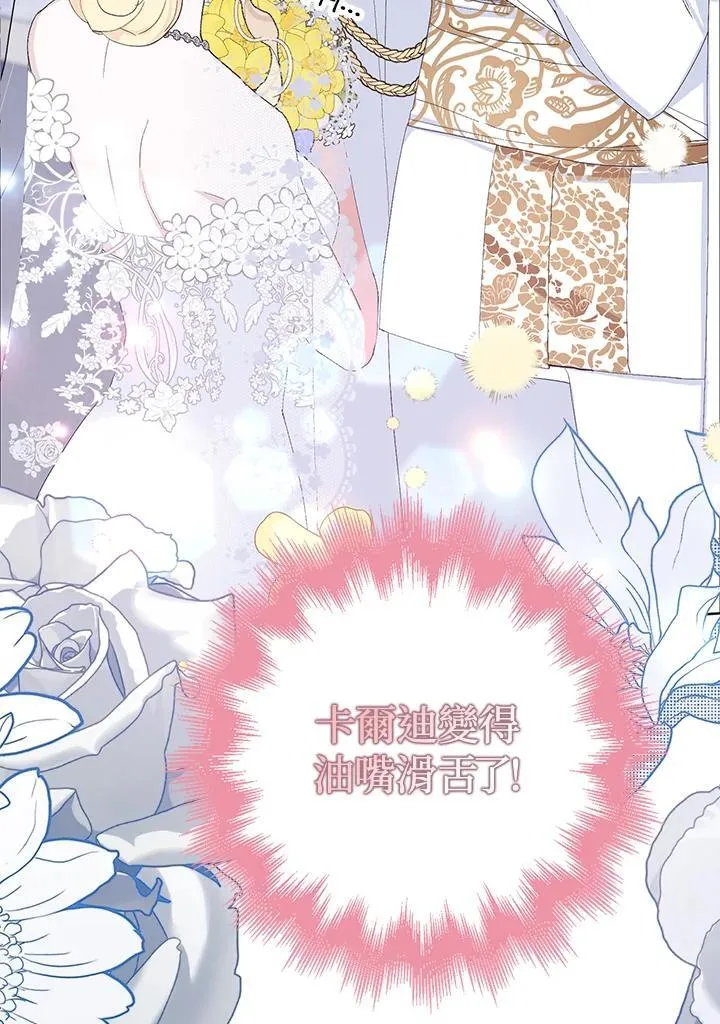 第34话 第9页