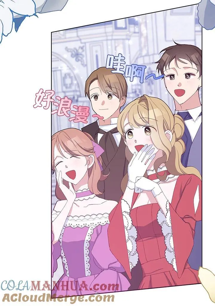 第34话 第10页