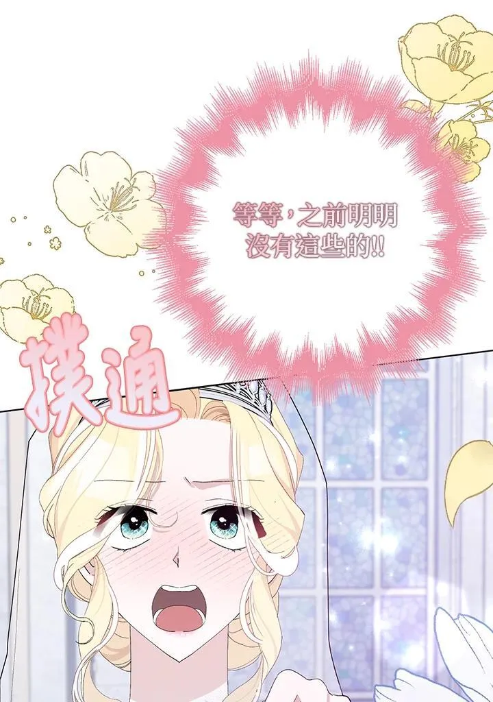 第34话 第11页