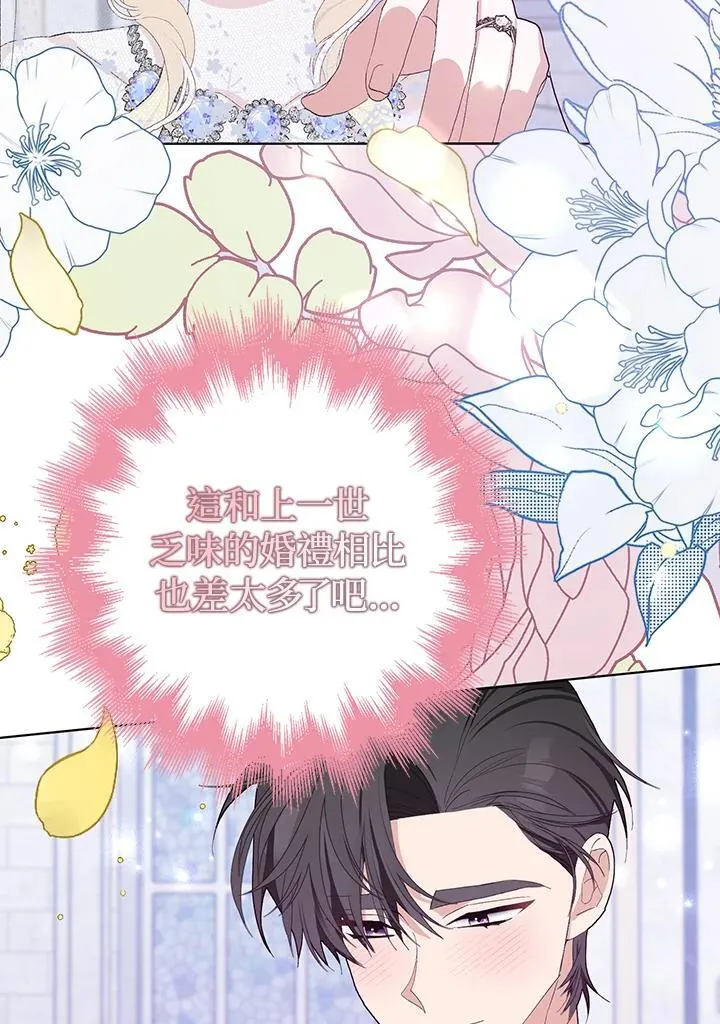 第34话 第12页