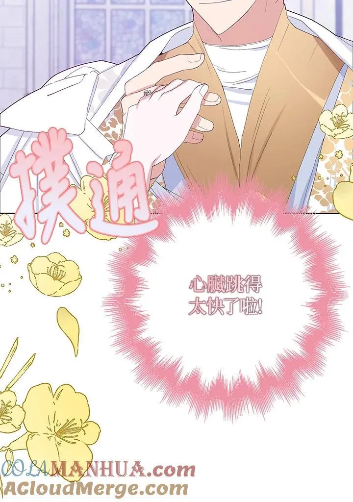 第34话 第13页
