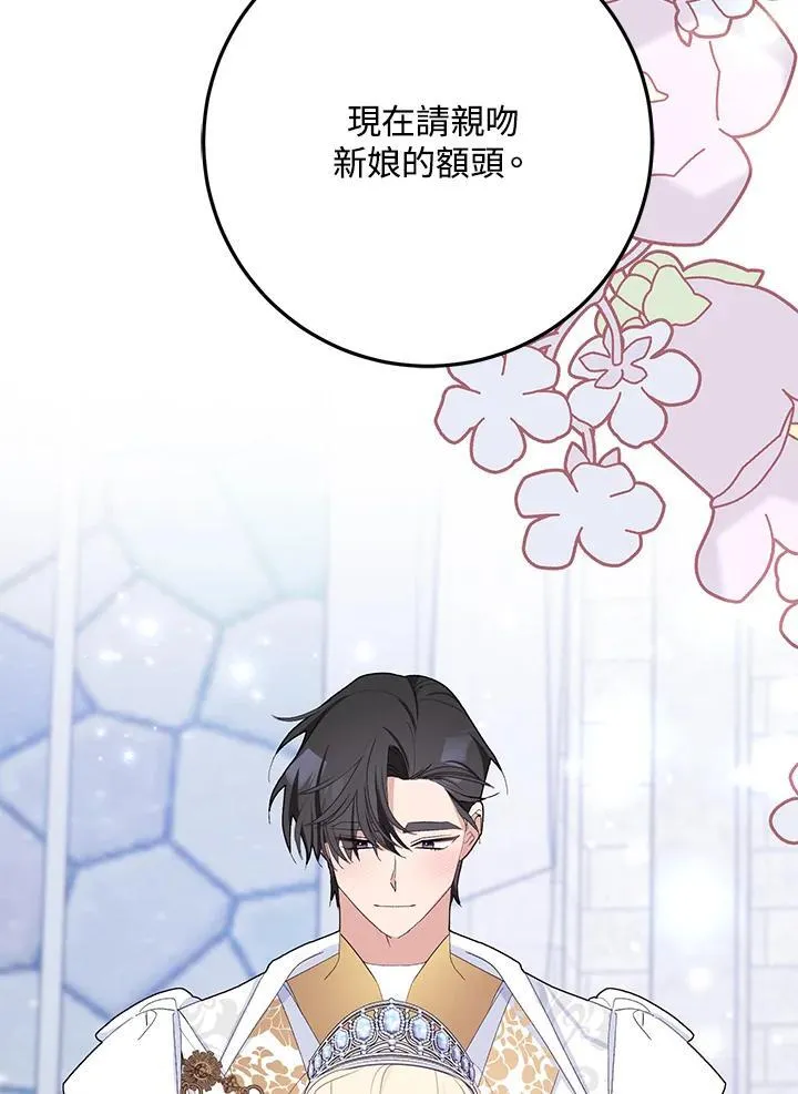 第34话 第15页