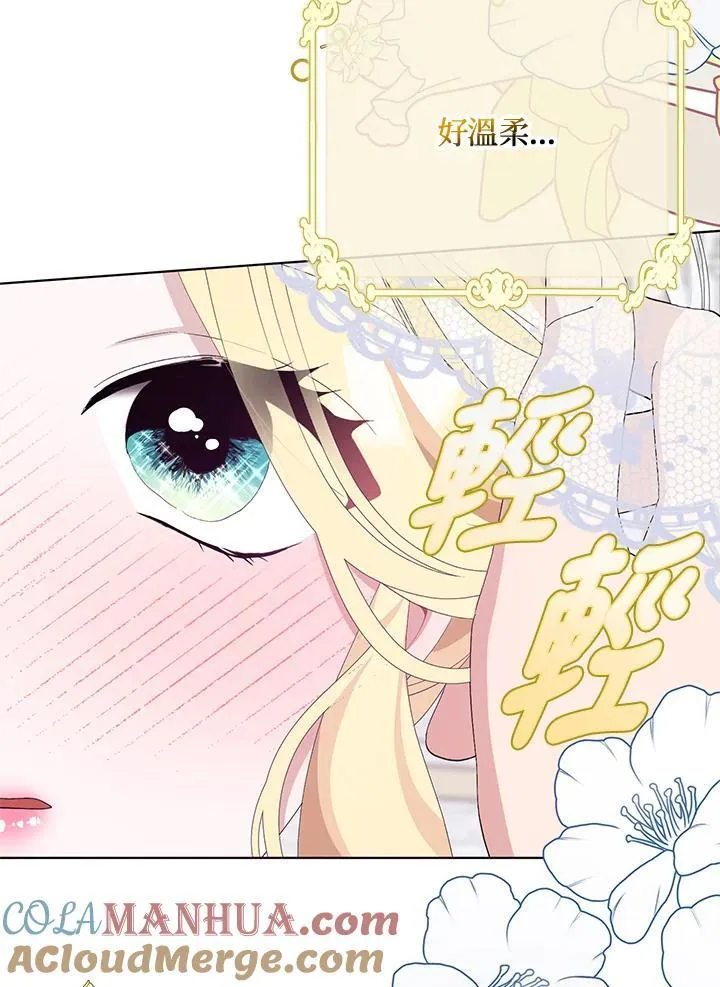 第34话 第19页