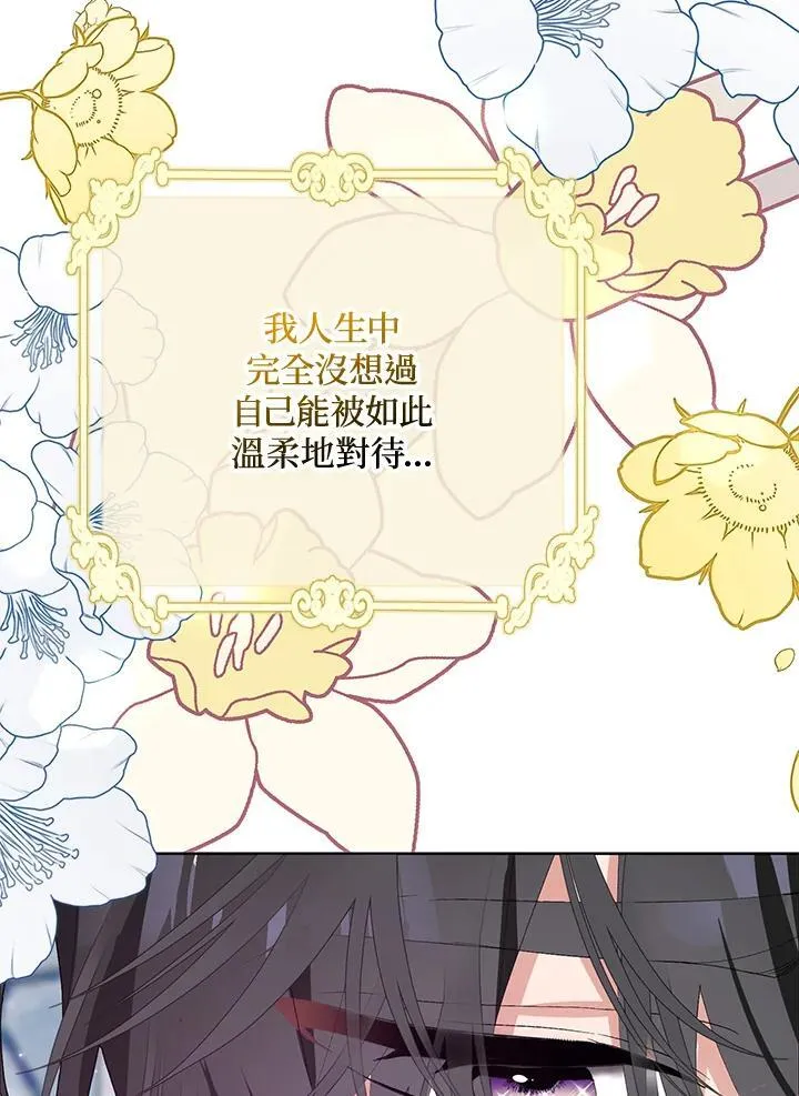 第34话 第20页