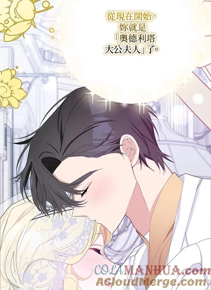 第34话 第22页