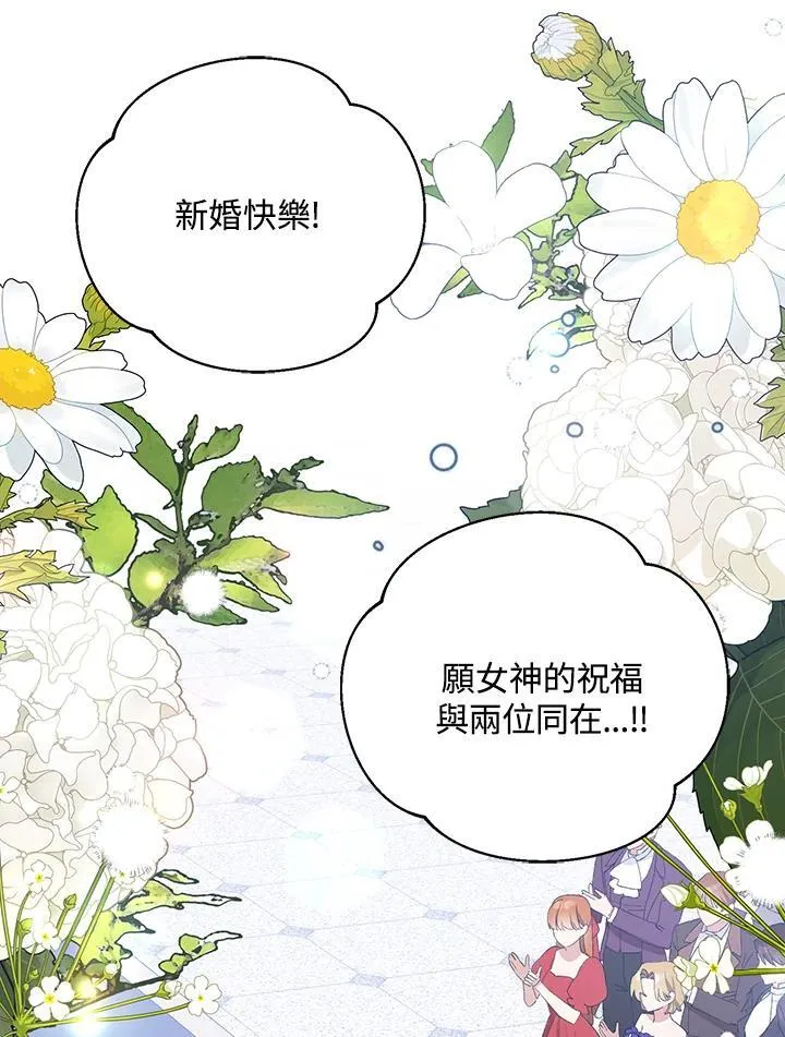 第34话 第27页