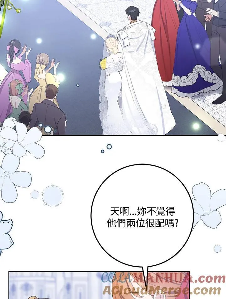 第34话 第28页