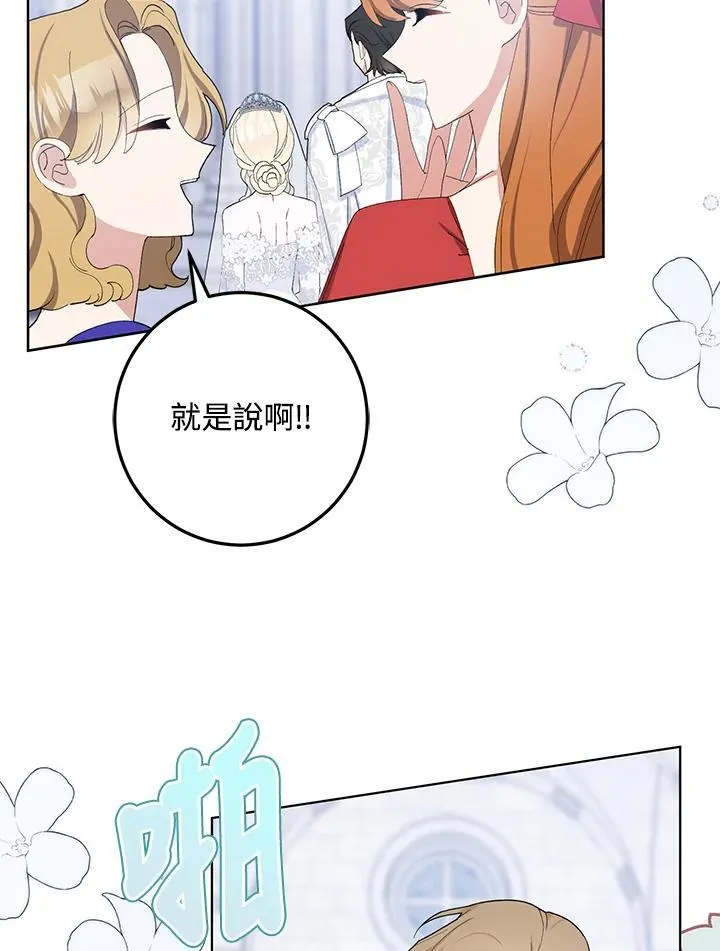 第34话 第29页