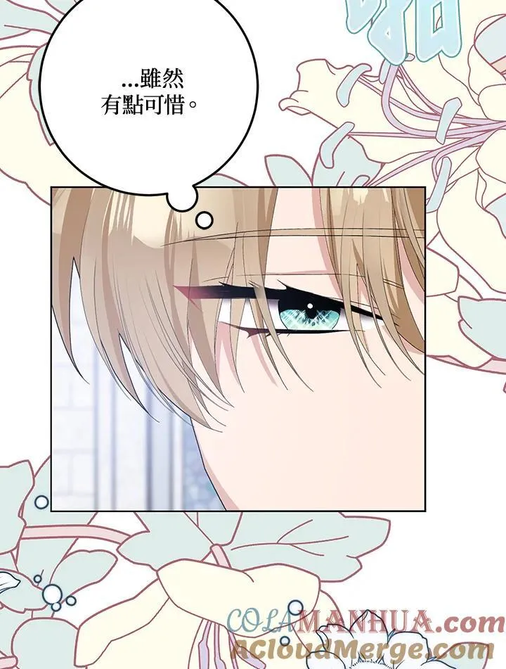 第34话 第31页