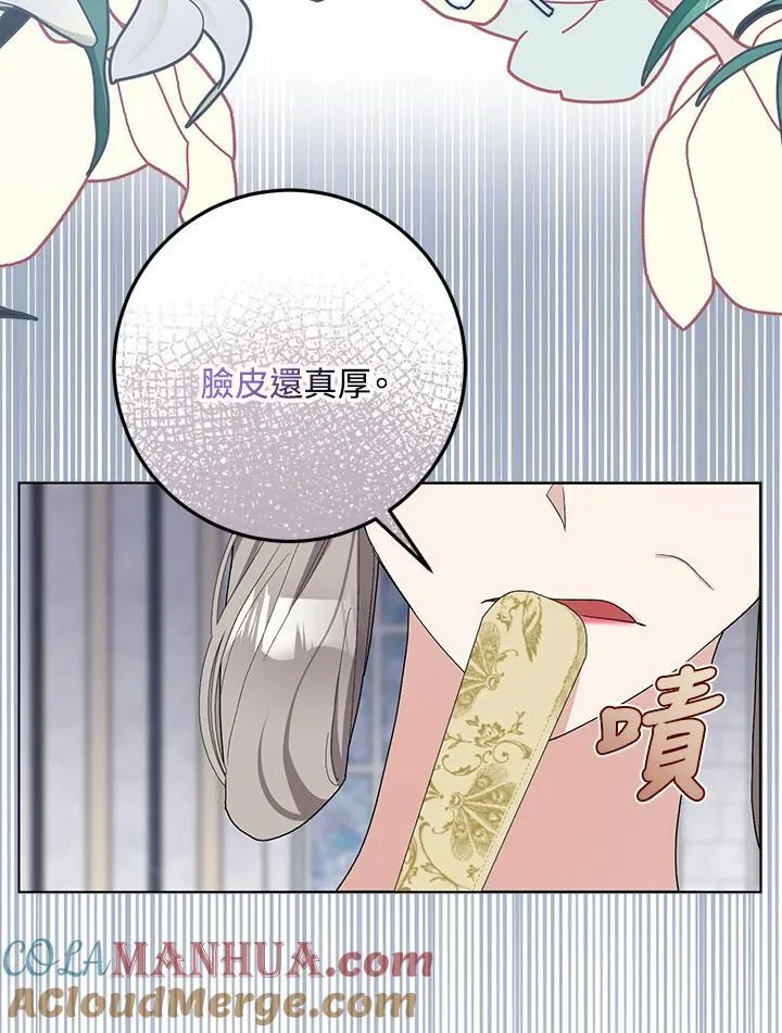 第34话 第34页