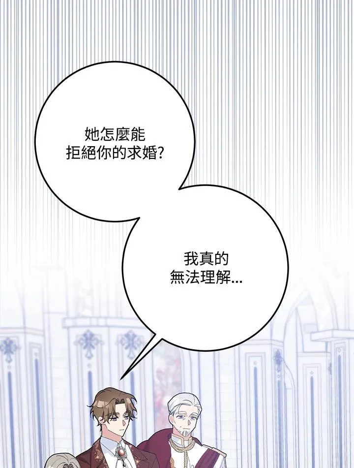 第34话 第35页