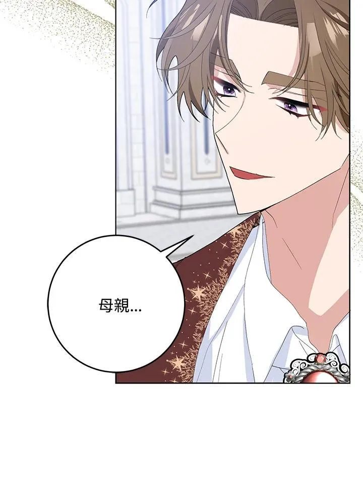 第34话 第38页