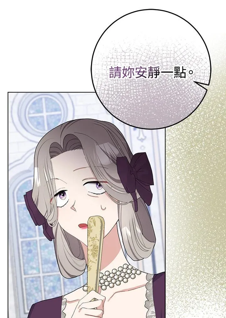 第34话 第39页