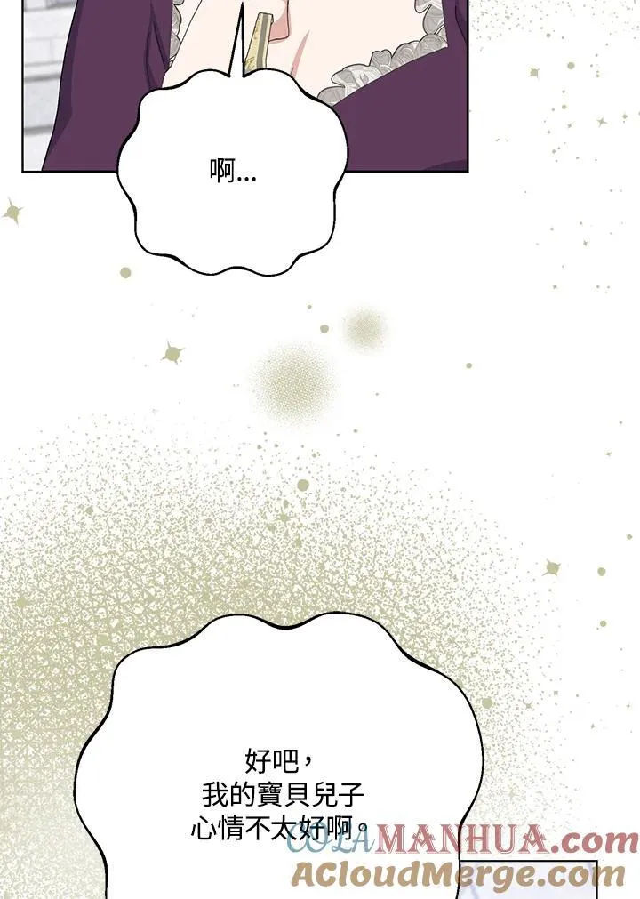 第34话 第40页