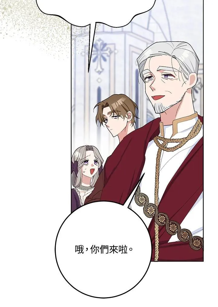 第34话 第41页