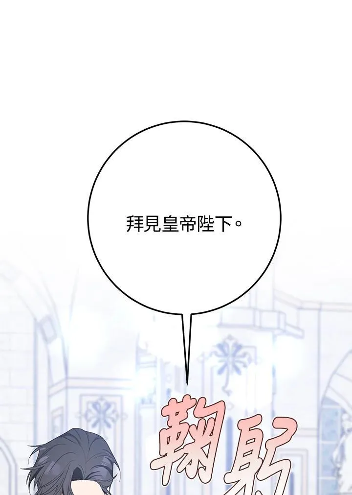 第34话 第42页