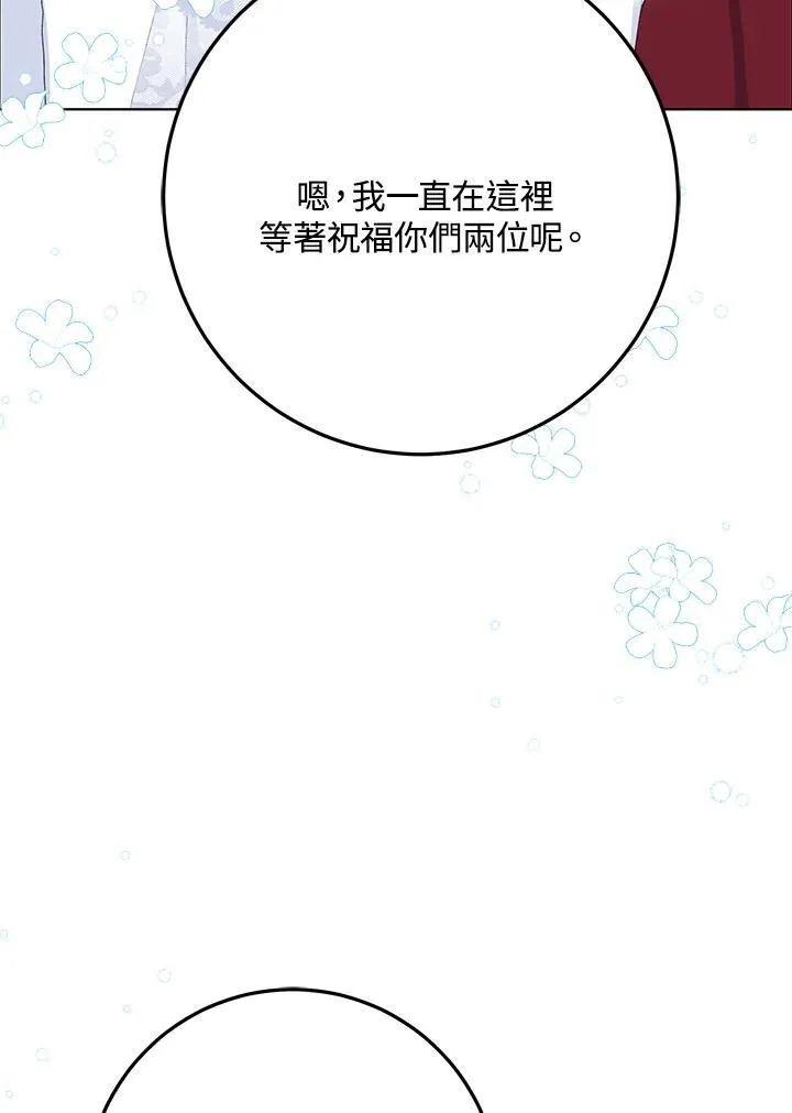 第34话 第44页