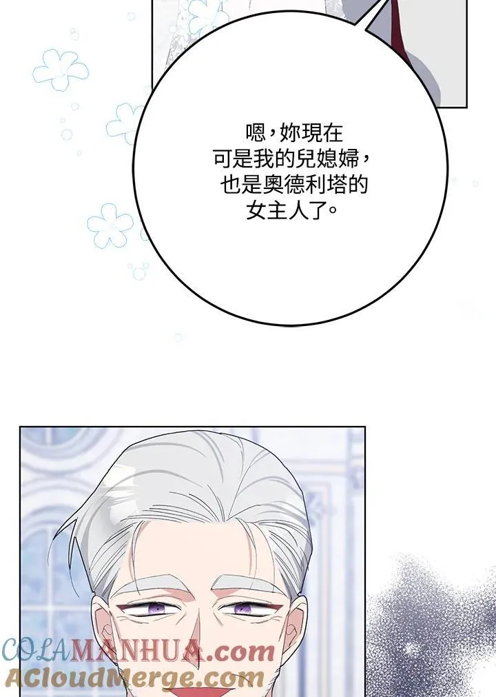 第34话 第46页
