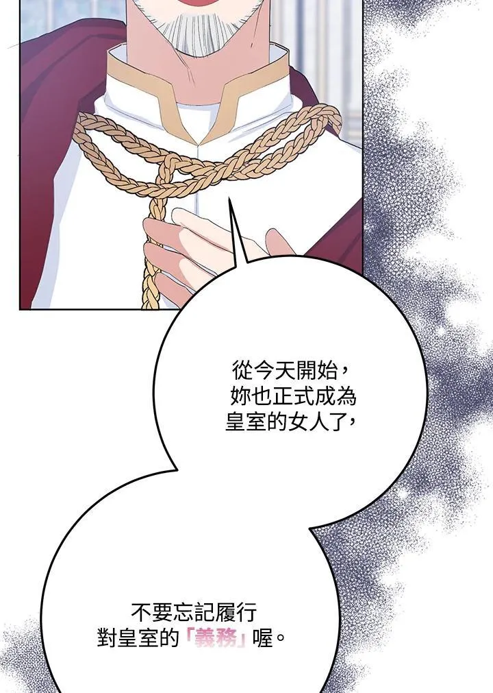 第34话 第47页