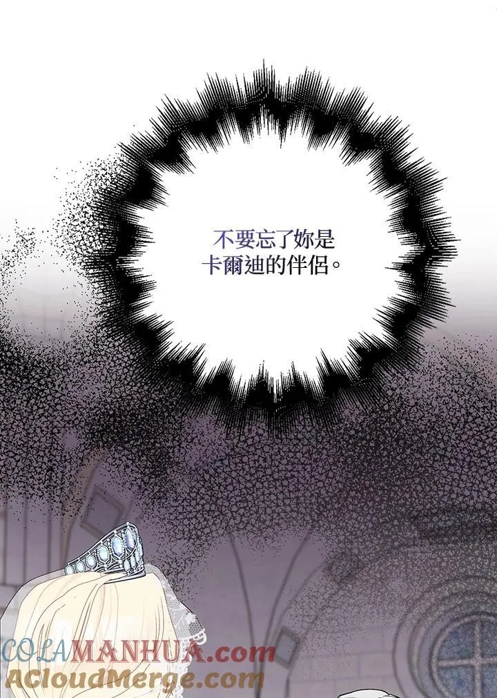 第34话 第49页