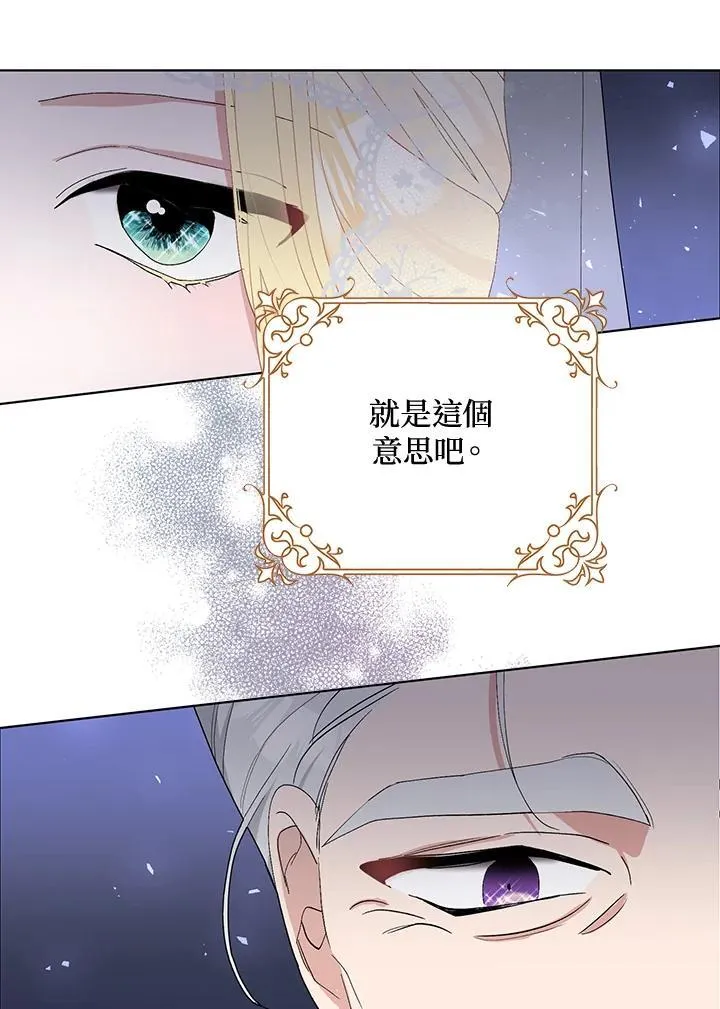 第34话 第51页