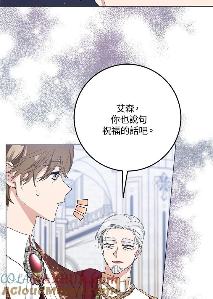 第34话 第52页