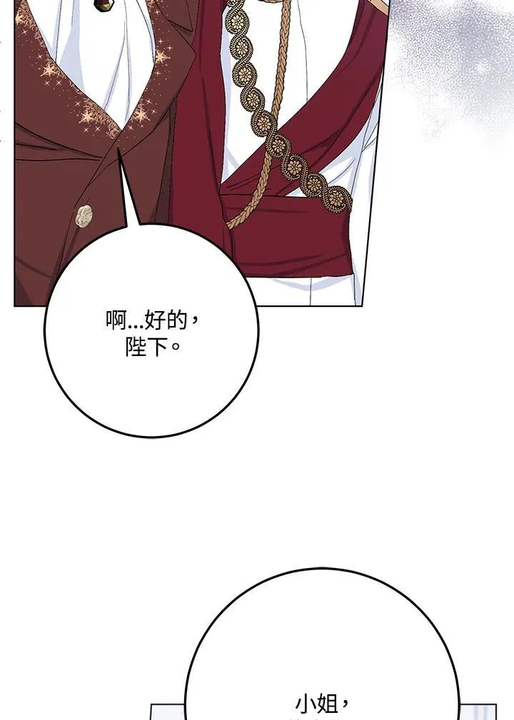 第34话 第53页