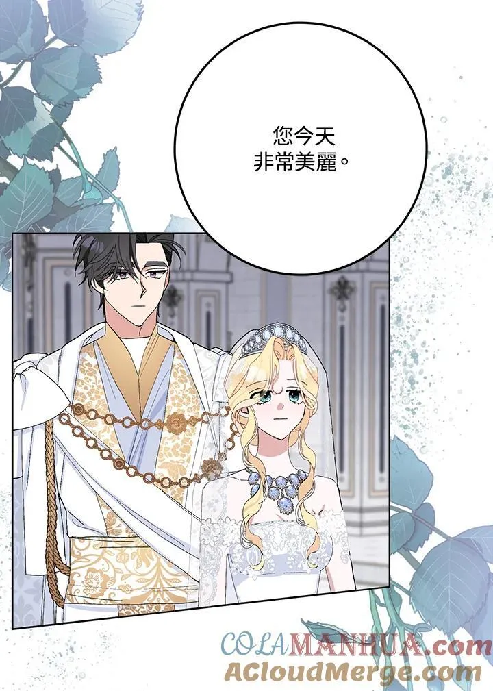 第34话 第55页