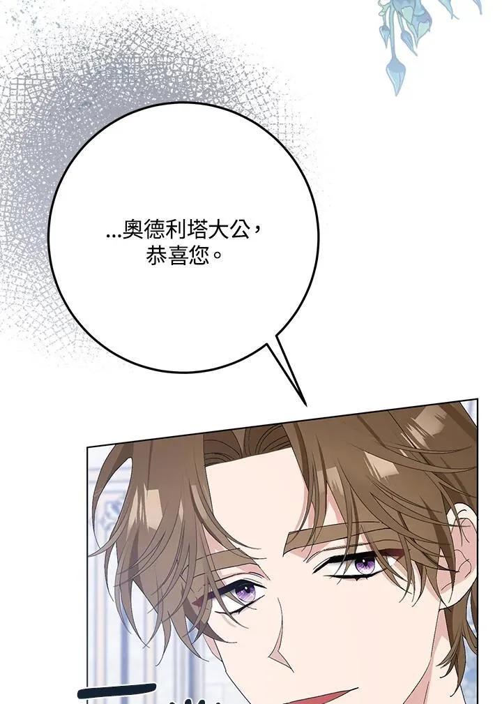 第34话 第56页