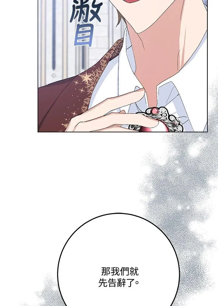 第34话 第57页
