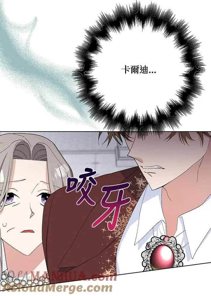 第34话 第61页