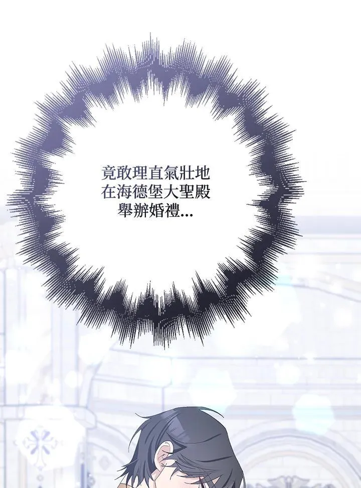 第34话 第62页