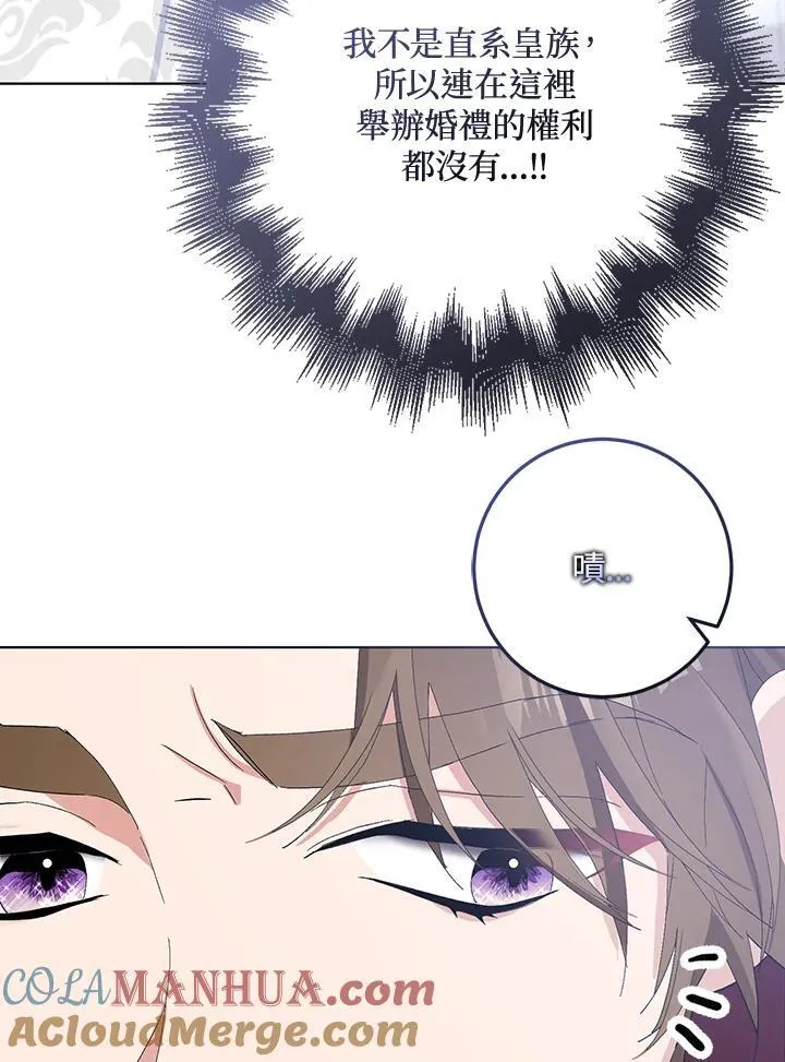 第34话 第64页