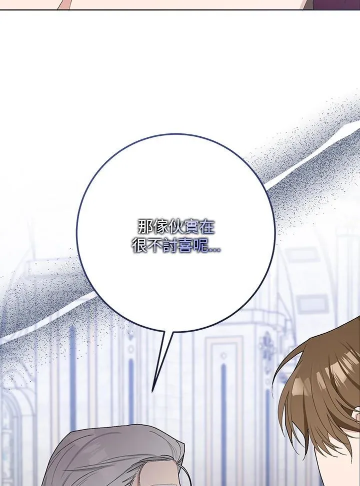 第34话 第65页
