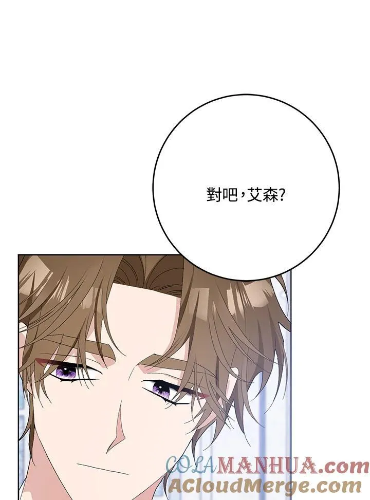 第34话 第67页