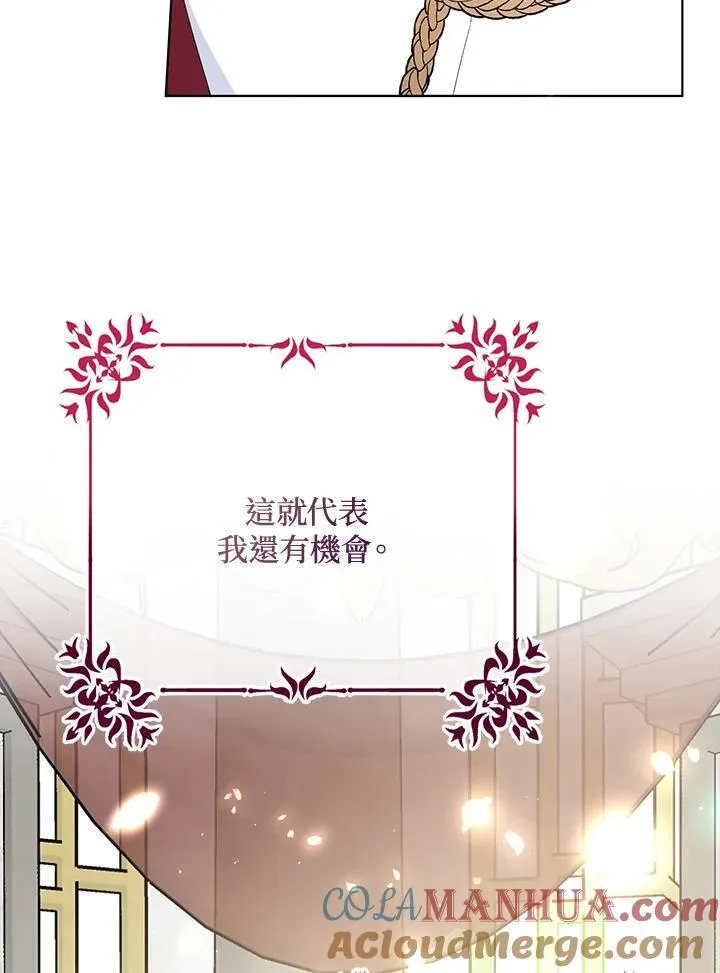 第34话 第70页