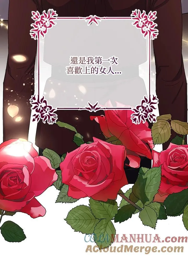 第34话 第73页