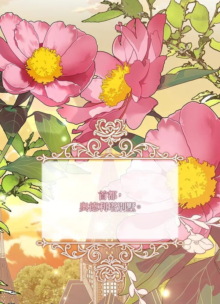 第34话 第78页