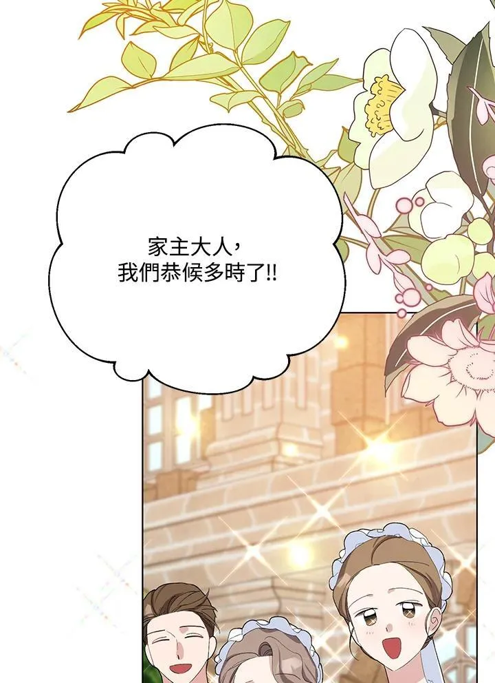 第34话 第80页