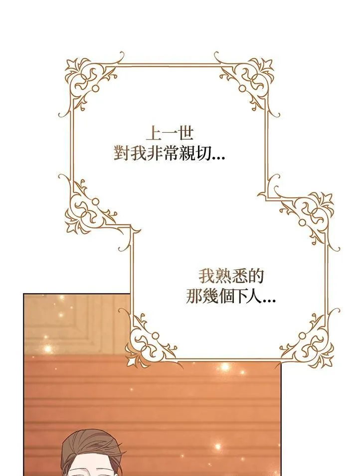 第34话 第86页
