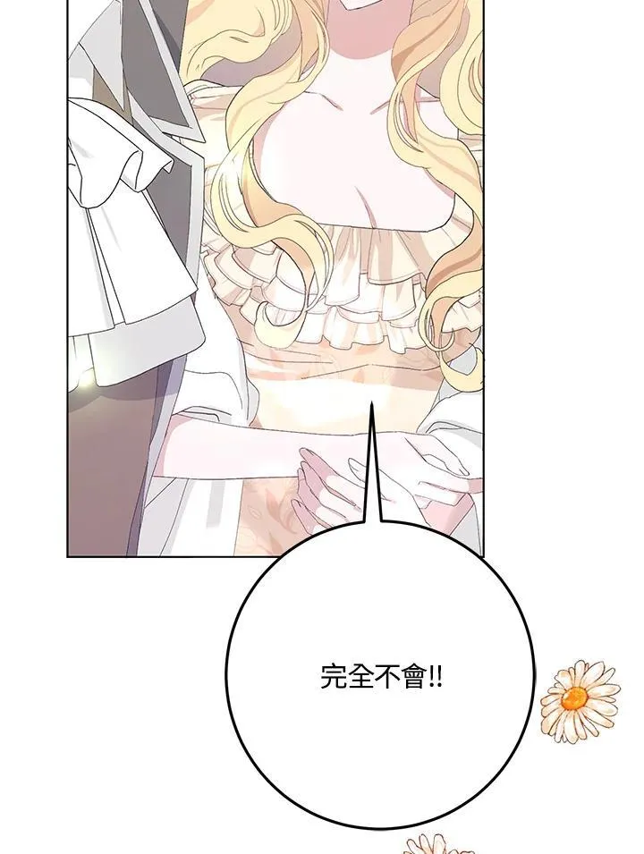 第34话 第89页