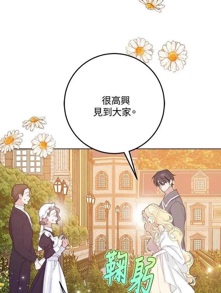 第34话 第90页
