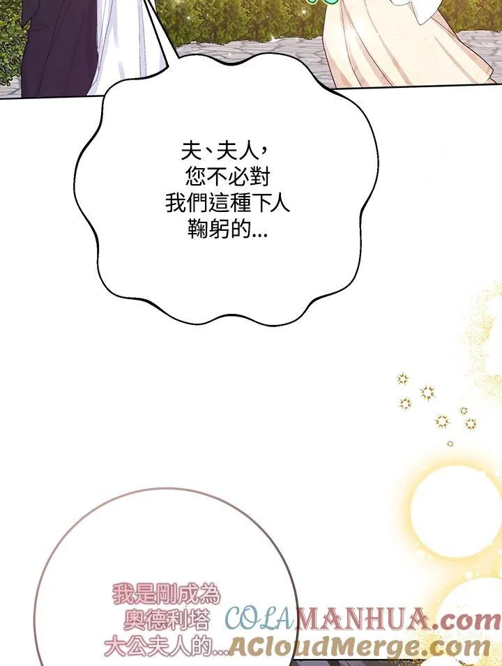 第34话 第91页