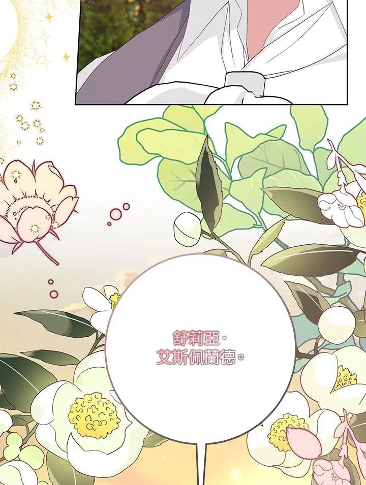 第34话 第93页