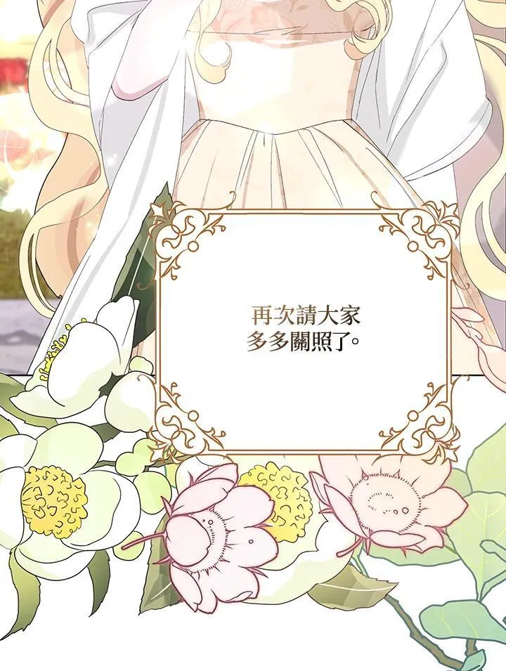 第34话 第95页