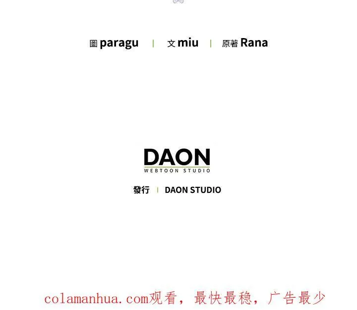 第34话 第98页